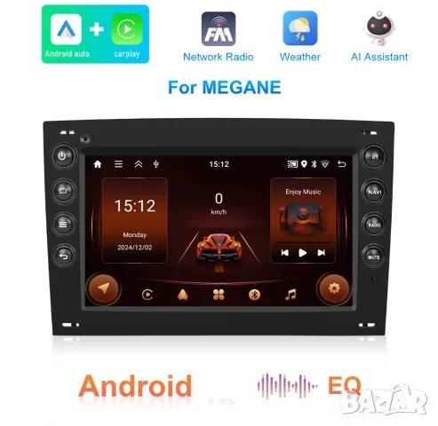 Мултимедия, Двоен дин, за Renault Megane 2, Навигация, плеър, Android, Рено Меган 2, снимка 8 - Аксесоари и консумативи - 50207255