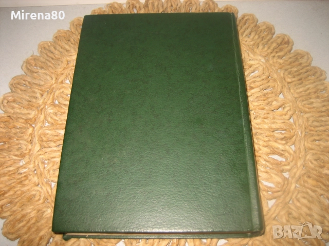 В света на кулинарното изкуство - Асен Чаушев, снимка 13 - Специализирана литература - 52875164