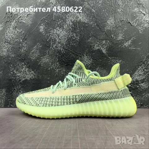 Adidas Yeezy Boost 350 V2 Reflective , снимка 1