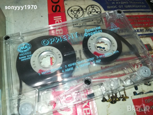заявена-ОРИЕНТ ЛОМСКИ ФЕРИБОТ-ОРИГИНАЛНА КАСЕТА 1308251126, снимка 2 - Аудио касети - 51349846
