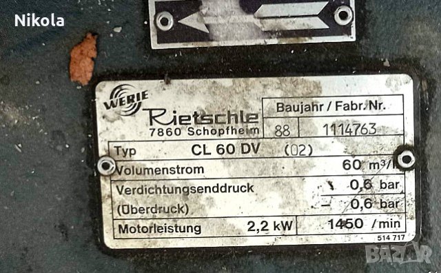 Помпа за налягане и вакуум Werie / Rietschle 7860 CL 60 DV компресор, снимка 2 - Други машини и части - 33592149