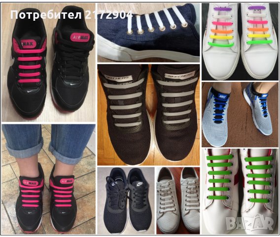 Цветни връзки за обувки - ластични или силиконови, снимка 6 - Други - 24765978