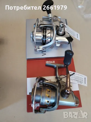 Две макари Риоби