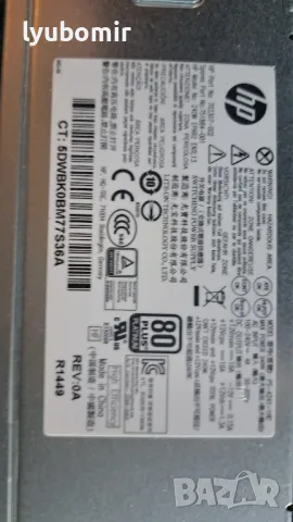 HP компютър, снимка 8 - Работни компютри - 49450961