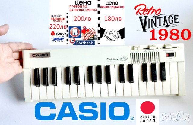 Casio Casiotone M-10 (1980) - ретро рядка преносима клавиатура, снимка 1 - Синтезатори - 40620719