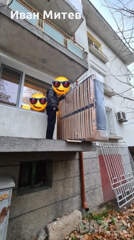 Хамали Плевен, Конструкт ЕООД, Носене на багаж, Преместване, Хамалски услуги