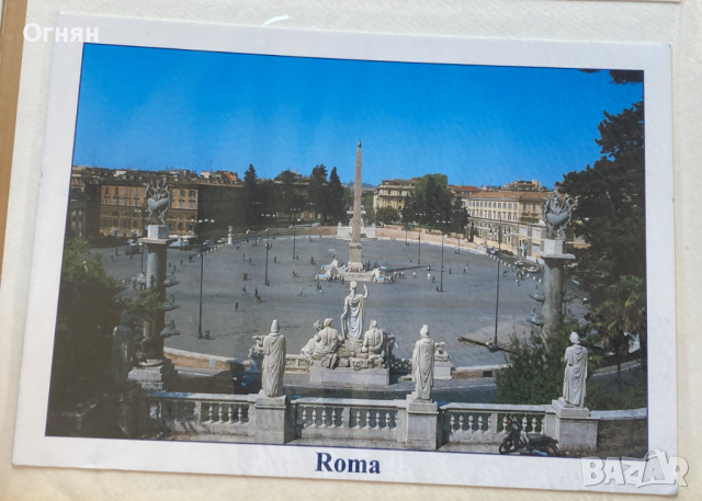 Луксозни картички голям формат Рим, снимка 2 - Филателия - 44911257
