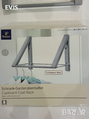 Сгъваема метална закачалка / етажерка Tchibo –за гардероб 
