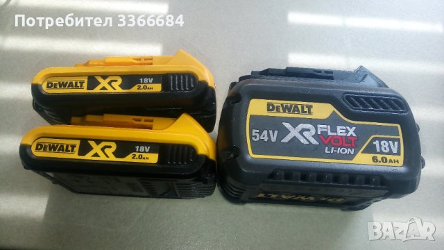 Батерия dewalt dcb183 /18v/2.0ah и Flex volt dcb546  Зарядно dcb112