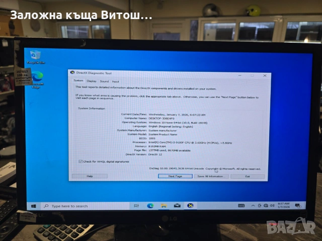 Геймърски компютър Asus Prime H310M Intel i3-9100F Nvidia GeForce GTX 8GB RAM 1TB HDD, снимка 9 - Геймърски - 53024073