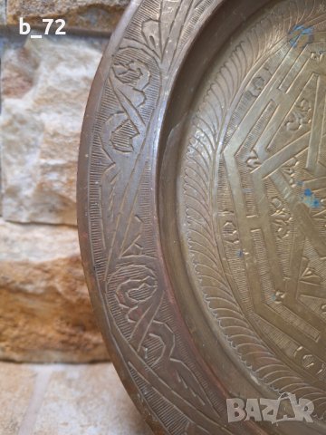 Арабска, иранска, персийска тава, снимка 5 - Антикварни и старинни предмети - 44001224