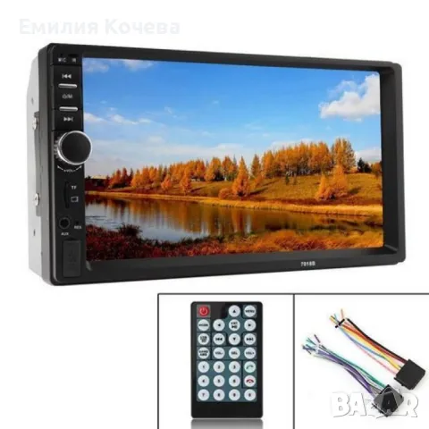 Мултимедия 7018B, Bluetooth,MP3, MP5,, снимка 2 - Аудиосистеми - 47307034