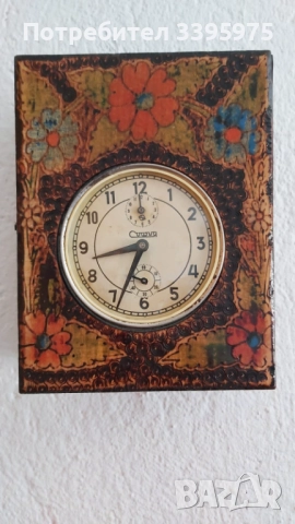 Винтидж механичен часовник ”София” в дървена кутия, снимка 5 - Антикварни и старинни предмети - 51614786