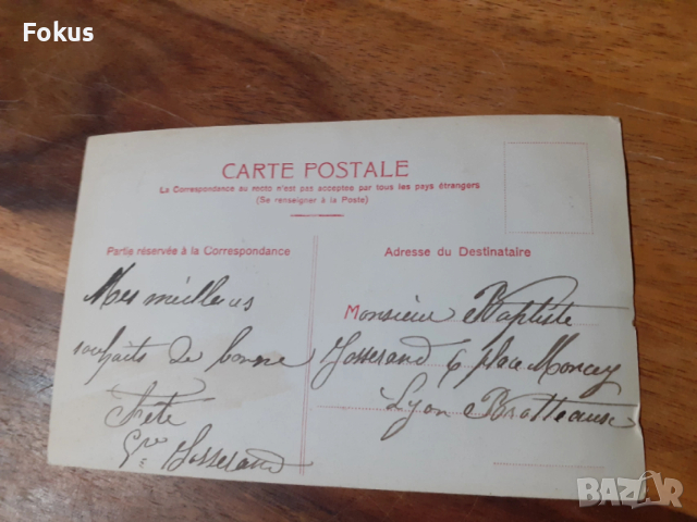 Стара пощенска картичка N 7, снимка 4 - Антикварни и старинни предмети - 53286935