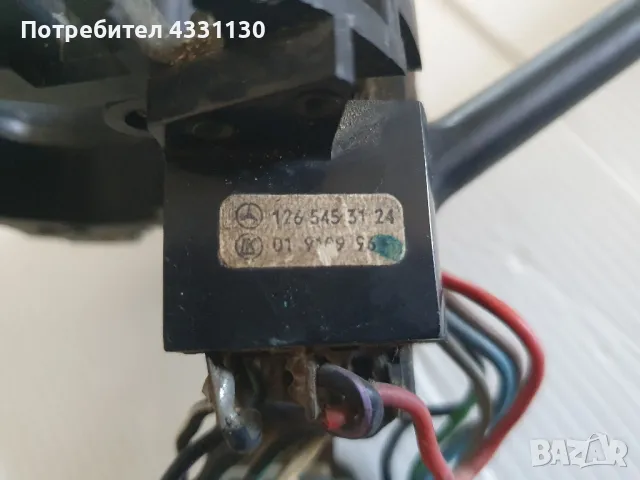 лостче за светлини  Mercedes-Benz W126, снимка 3 - Аксесоари и консумативи - 50362410