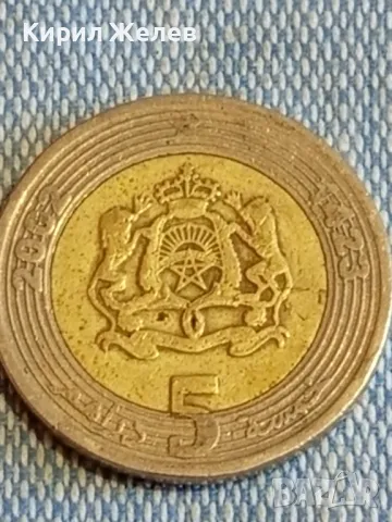 Четири монети от цял свят ИЗРАЕЛ, АРАБСКА, ТУРЦИЯ, ЧЕХИЯ за КОЛЕКЦИЯ 49524, снимка 4 - Нумизматика и бонистика - 48555022