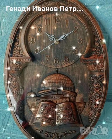 Калиграфски часовник, снимка 2 - Антикварни и старинни предмети - 43687586