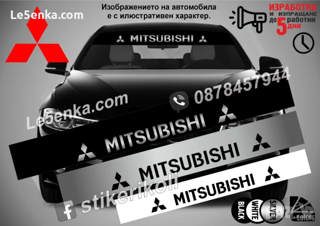Сенник Mitsubishi Eclipse Cross, снимка 12 - Аксесоари и консумативи - 47485572