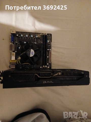 Дънно с процесор и видео карта , снимка 2 - Работни компютри - 52713454