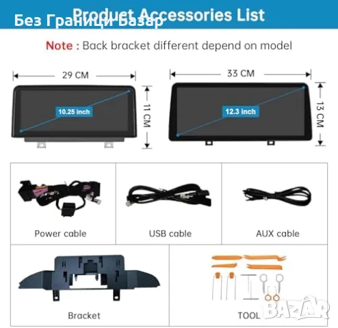 Нов 12.3” CarPlay Android Auto екран за BMW 3/4 Series 2012-2016 NBT, снимка 7 - Друга електроника - 49409591