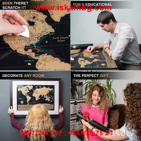 Скреч карта на света , Знамена на държави, 83х60х0,2см - код 2033, снимка 15 - Други стоки за дома - 26856442