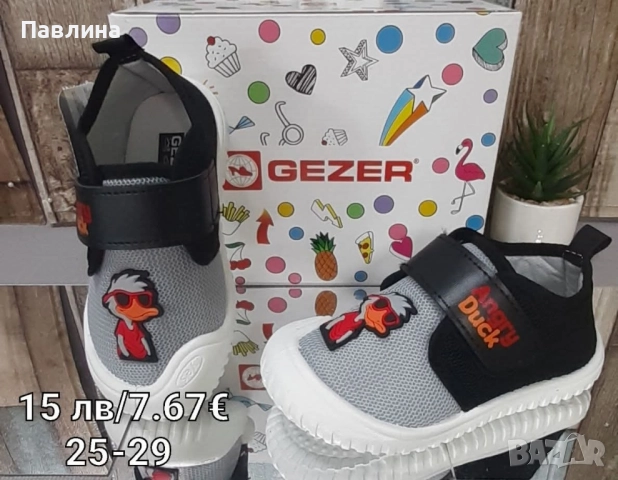 ПАНТОФИ - МОМЧЕ, снимка 3 - Детски пантофи - 51453221