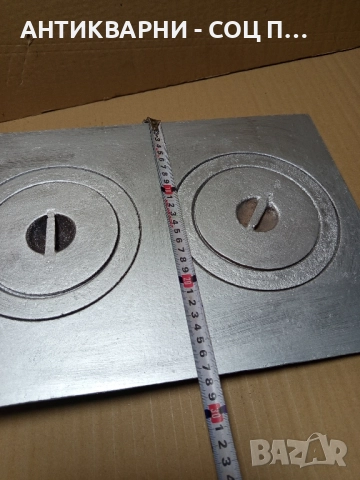 Соц Стара Чугунена Плоча За Стара Печка Барбекю Барбекюта., снимка 5 - Антикварни и старинни предмети - 51571158