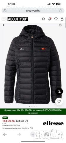 Оригинално дамско яке Ellesse, снимка 4 - Якета - 52851226