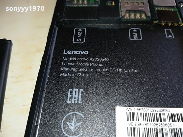 поръчано-LENOVO VIBE-КАТО НОВ С ПРОТЕКТОР-LIKE NEW, снимка 15 - Lenovo - 28294803