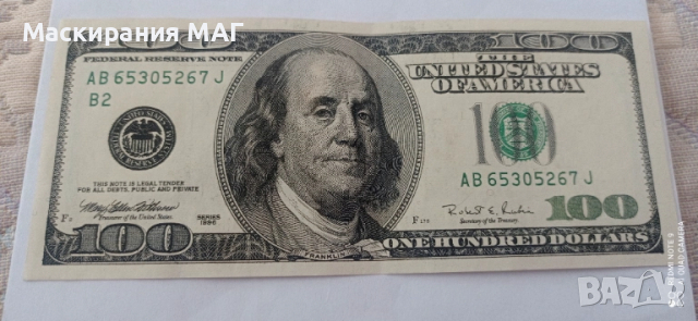 100 $ Долара 1996 UNC, снимка 3 - Нумизматика и бонистика - 51721600