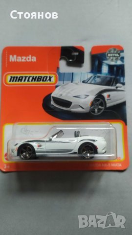 Matchbox Mazda MX-5 Miata , снимка 1 - Колекции - 36989805