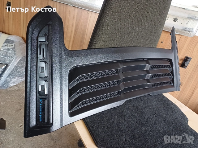 DODGE RAM 1500 Спойлер преден КАПАК , снимка 2 - Части - 53582182