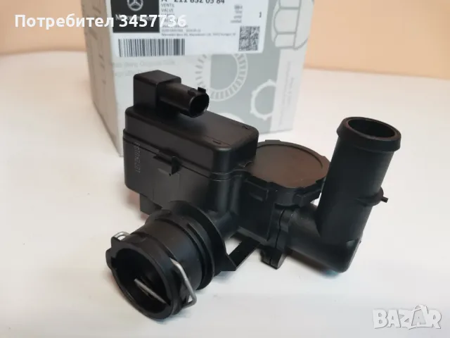 НОВ Оригинален Клапан Парно Mercedes W211 Дуовентил , снимка 2 - Части - 49764105