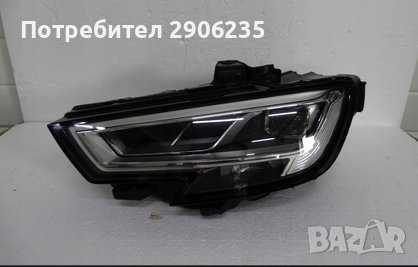 фар за ауди а3 16-20г ляв и десен нов ксенон лед матрица 8V0941783 