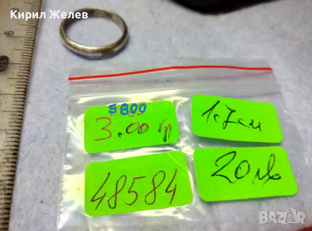 СТАРА КЛАСИЧЕСКИ МОДЕЛ СРЕБЪРНА ХАЛКА ПРЪСТЕН СРЕБРО S800 РЪЧНА ИЗРАБОТКА АНГЛИЯ 48584, снимка 4 - Антикварни и старинни предмети - 49704400