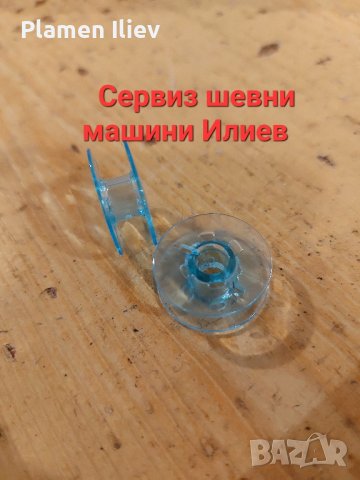 Калерчета за домашни шевни машини , снимка 3 - Други машини и части - 43750213