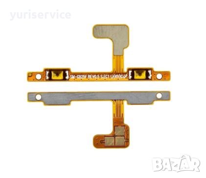 Лентов кабел бутон за увеличаване и намаляване на звука за Samsung Galaxy S6 Edge G925