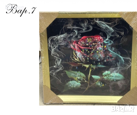 Диамантени картини, 30 х 30см, снимка 5 - Други стоки за дома - 52630359