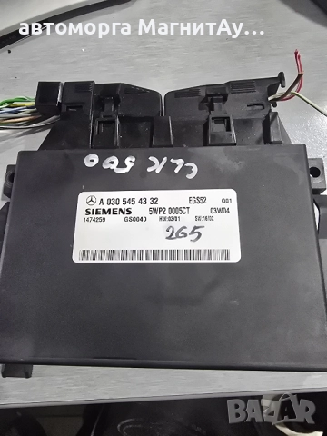MERCEDES A0305454332 Siemens 5WP20005CT модул скоростна кутия 
