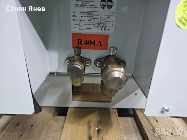 Нискотемпературен Хладилен агрегат Carrier Profroid - Tecumseh TFH2511Z, снимка 10 - Други машини и части - 47884107