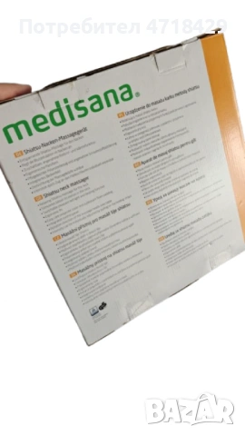 Немски Шиацу масажор за врат и гръб Medisana с термофункция, снимка 5 - Масажори - 53279865