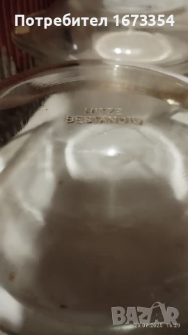  ЙЕНАГЛАС, снимка 4 - Други - 51151274