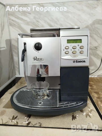 Кафе автомат за заведения ROYAL Profesional  - 26,631 броя 🍵☕, снимка 2 - Кафемашини - 52991081