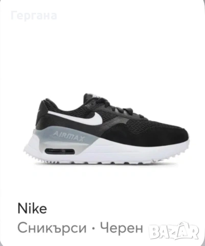 Nike маратонки