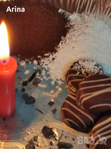 Ритуал за отваряне на пътища