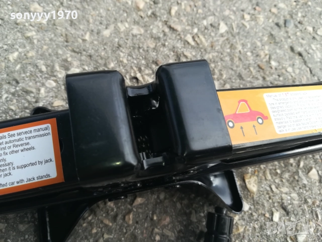 КРИК-ТОН И ПОЛОВИНА+ВЪРТОК 3008251801, снимка 7 - Аксесоари и консумативи - 51544990