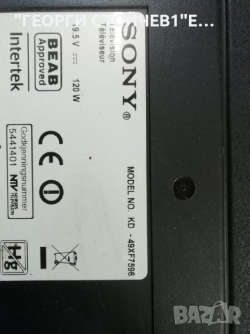 KD-49XF7596  1-982-626-11 (173684211) 1-982-630-31 6870C-0761A  4-724-194-41 LB49025 V0_00, снимка 3 - Части и Платки - 37826853