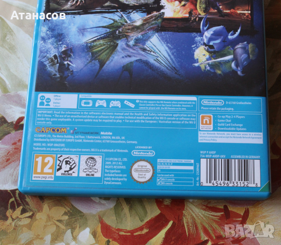 Monster hunter 3 ultimate-wii u game, снимка 3 - Игри за Nintendo - 36403839