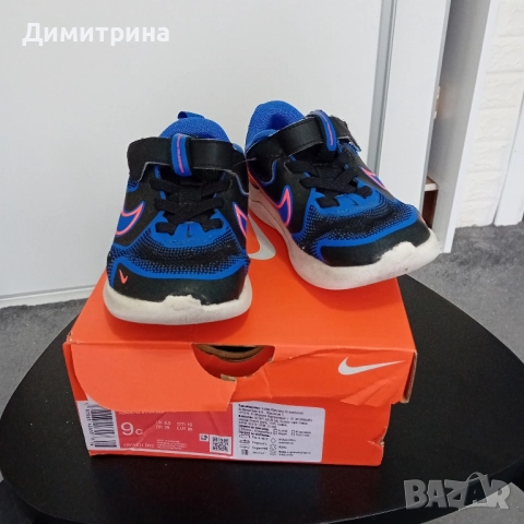 детски маратонки 