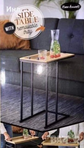 Помощна масичка за диван